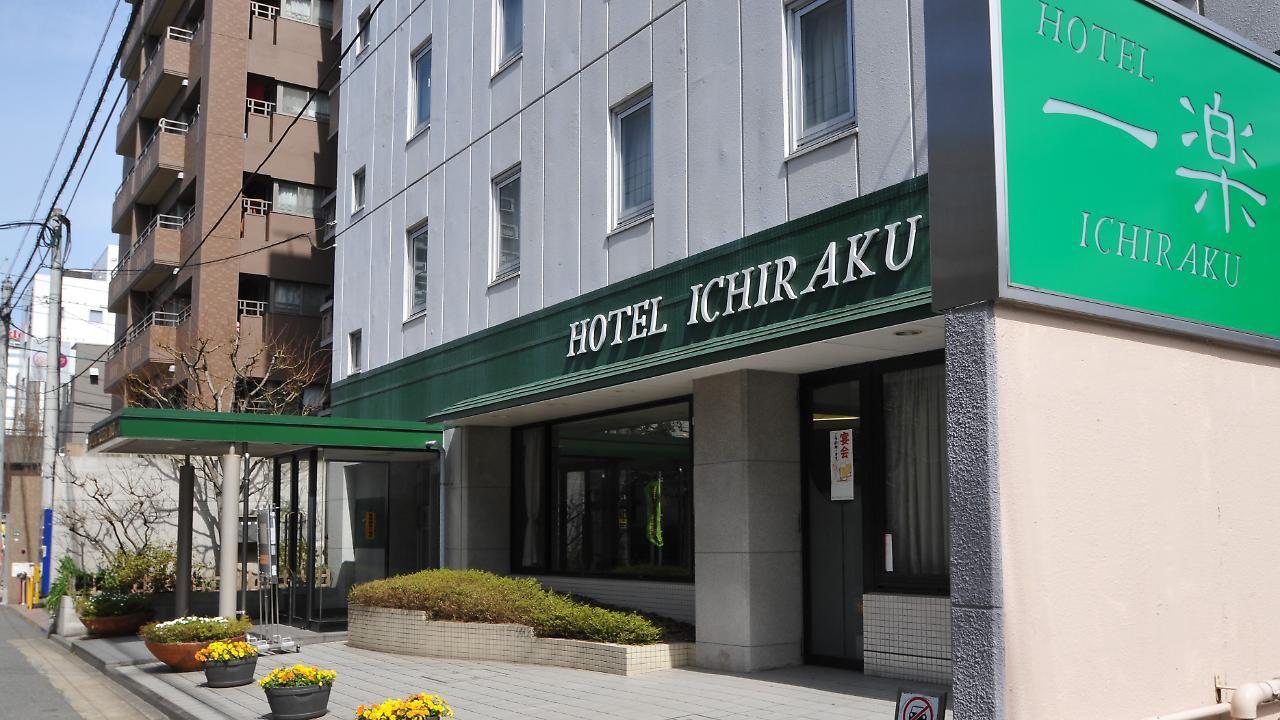 Hotel Ichiraku Fukuoka  Exterior foto